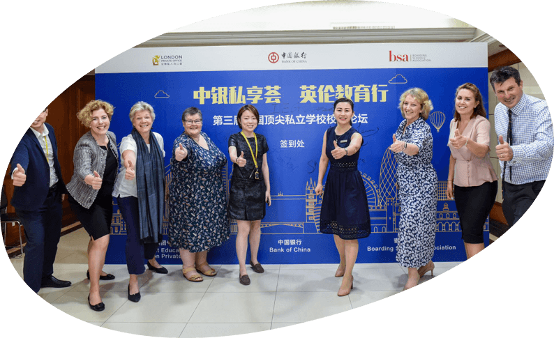 合作学校分享会