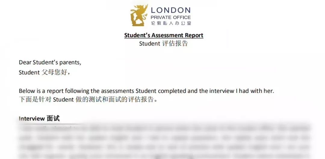 英国坎特伯雷国王预备小学申请流程